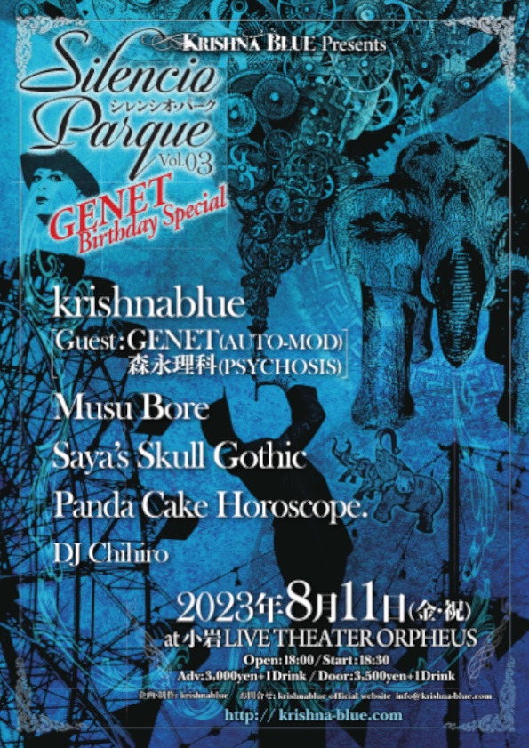 krishnablue presents 『Silencio Parque vol.3』 -GENET Birthday Special-